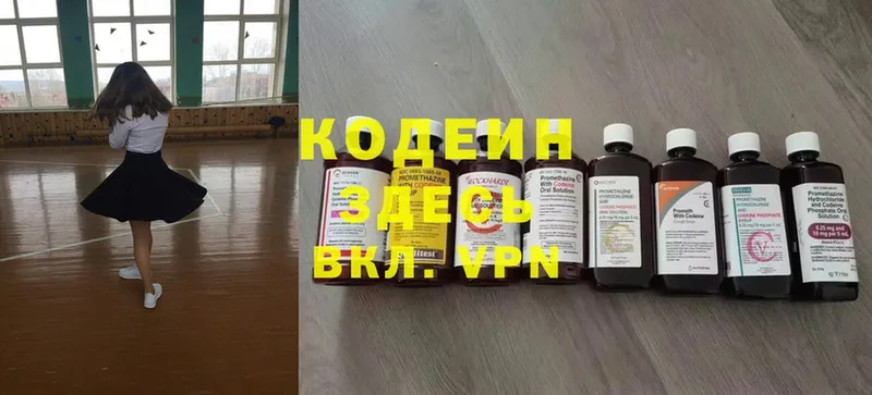 что такое   Бор  Кодеиновый сироп Lean Purple Drank 