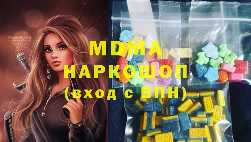 это состав  купить   Бор  MDMA crystal 